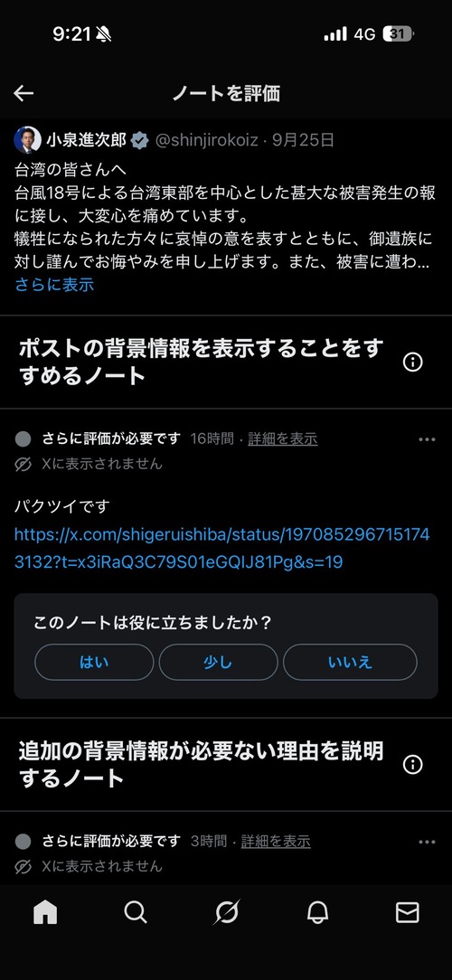 G1z_2b5b0AIDioU