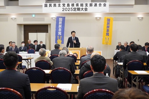 【国民民主党】島根県連　中道改革連合の候補支援を表明「自民党ではない勢力を伸ばすことが重要」炎上中