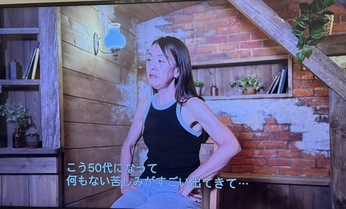 50代独身女性「何もない苦しみがすごい出てきて……」「気付いたら何も手に入れてない」