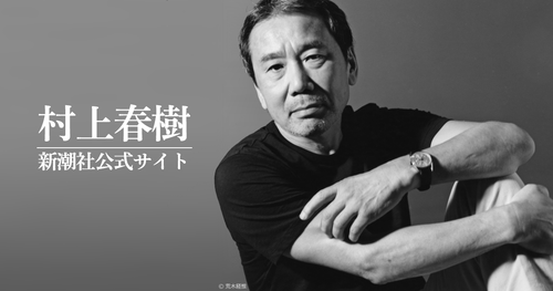 【小説家版小泉進次郎】村上春樹の本を読んだ結果ｗｗｗｗｗｗｗｗｗｗｗｗｗｗｗｗｗ