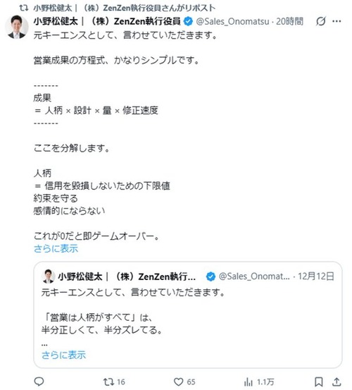 key2