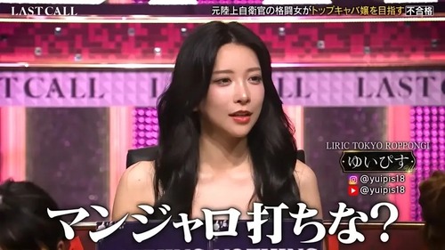 【スシジャロ】韓国人の日本旅行　マンジャロを格安ゲットするのが大流行中「健康を取り戻しながら、タダで日本旅行も楽しめる仕組みだ」