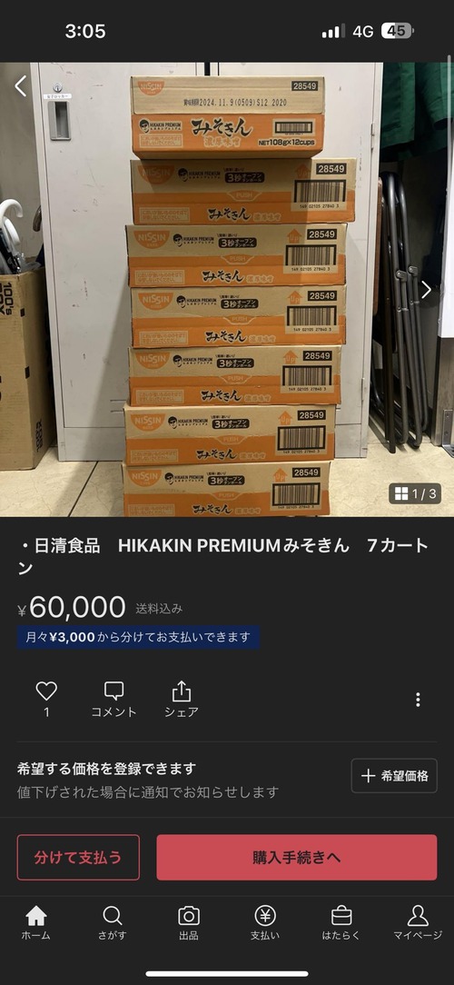 GOXPTa8aQAAYAYG