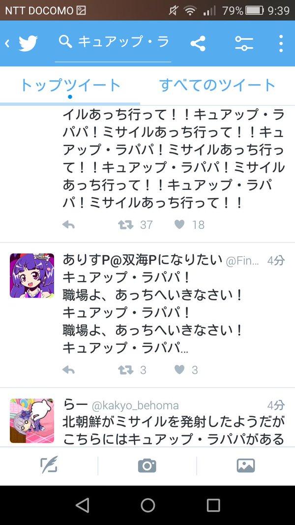 cure2