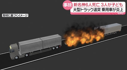 スクリーンショット 2026-03-21 15.07.38