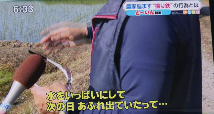 撮り鉄2