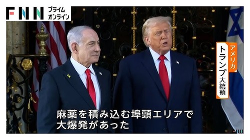 ベネズエラ国民　アメリカによるベネズエラ攻撃とマドゥロ大統領拘束に拍手喝采←橋下徹発狂ｗｗｗｗｗｗｗｗｗｗｗｗｗｗｗｗｗｗ