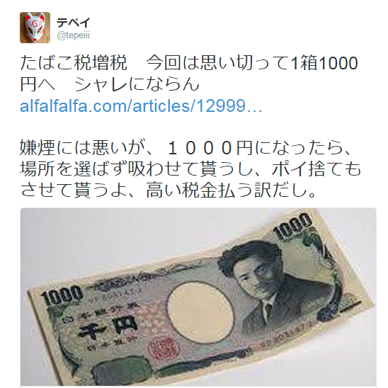 1000円