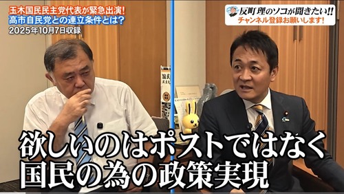 立憲民主党「国民民主党は政策実現とか言ってるけどお題目で言ってるんでしょ？」国民民主党をバカにして大炎上中ｗｗｗｗｗｗｗｗｗｗｗ