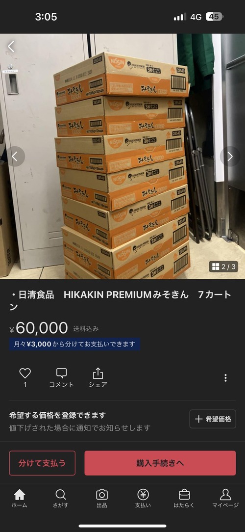GOXPTa8acAQPuS-