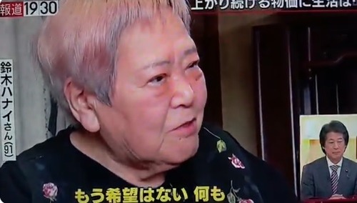 【支持率下げてやる】TBSさん　高市内閣を批判する為に創価学会信者にインタビューして報道ｗｗｗｗｗｗｗｗｗｗｗｗｗｗｗ