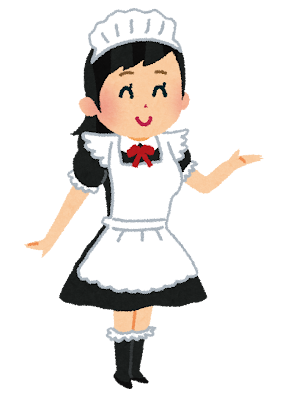 job_maid