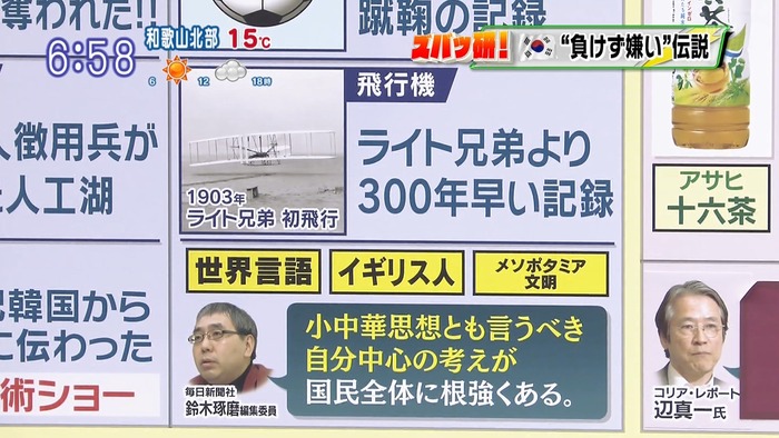 lib738915