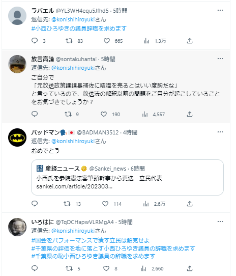 小西3