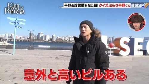 【元キンプリ】平野紫耀さん　インスタでファンからの質問に答える神対応　その回答が話題に