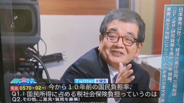 今の日本は本当にヤバい。国民から税金５割も取ってる。江戸時代なら全国で一揆！