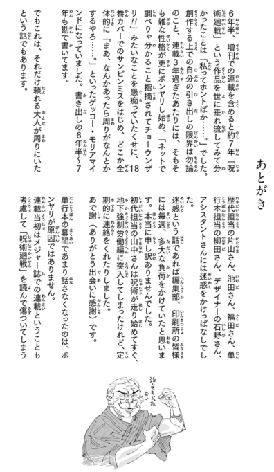 u745KWb (1)