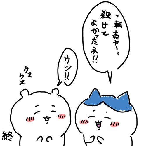 uploaded image