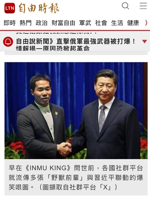 【良い世来いよ】中国共産党公認の宗教となった『淫夢教』　歴史上初の自然宗教なのでは？と話題に　野獣先輩が教科書に掲載される日が刻々と近づく