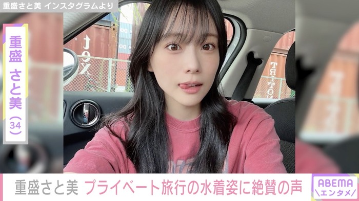 20220915-00010048-abema-000-1-view