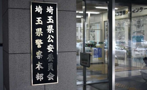 無免許・無保険・他人名義で暴走運転を繰り返すクルド人によってまた日本人が犠牲になる事故　川口市民や議員から怒りの声が上がる