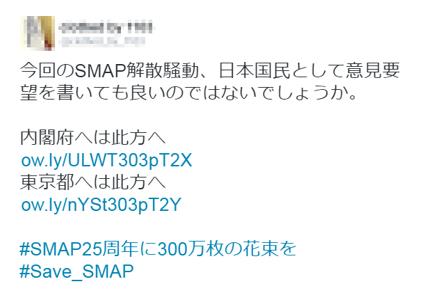smap