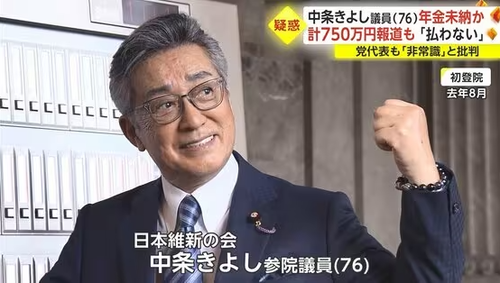 年金3