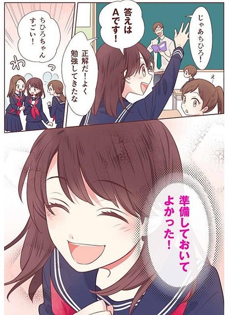 【ベネッセ】進研ゼミさん　謎のルートで手に入れた個人情報を元にネコちゃんを勧誘しだすｗｗｗｗｗｗｗｗ