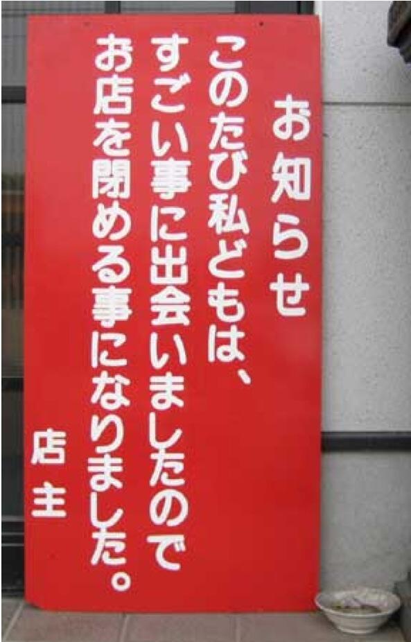 ww02