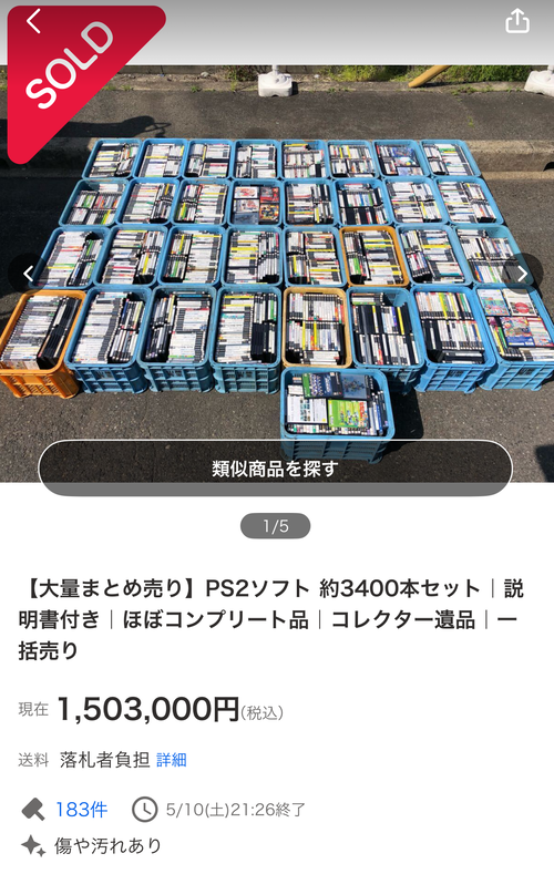どこ