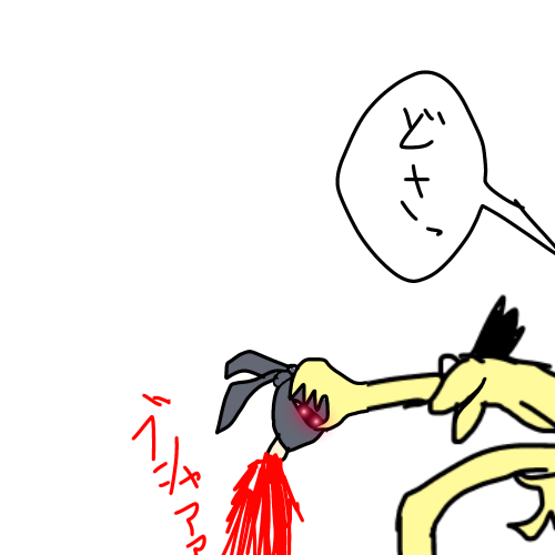 JX4BMSQ