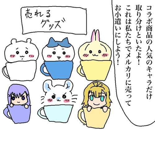 uploaded image