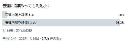 14時