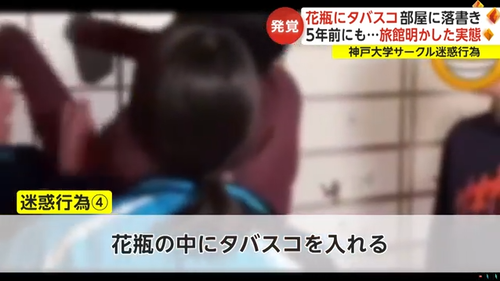 koube5