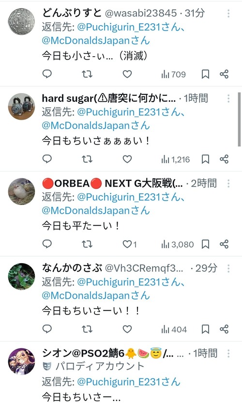 GmE_q8lacAAjOS8