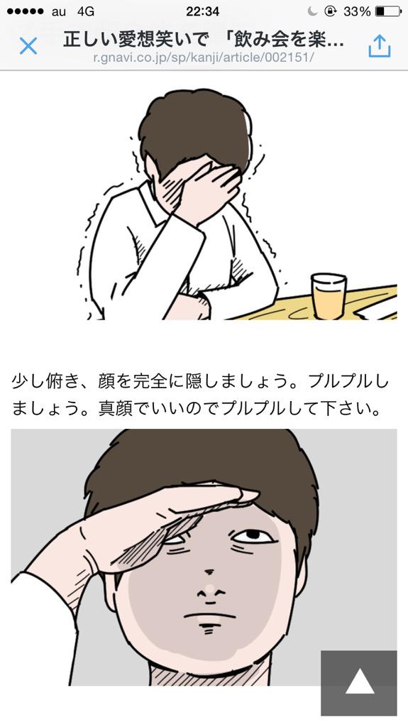wara3