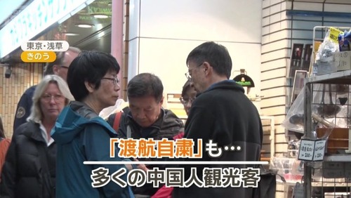 迷惑な中国人観光客がいなくなった日本に歓喜の声をあげる海外SNS「日本旅行で最悪な点は中国人が沢山いること」