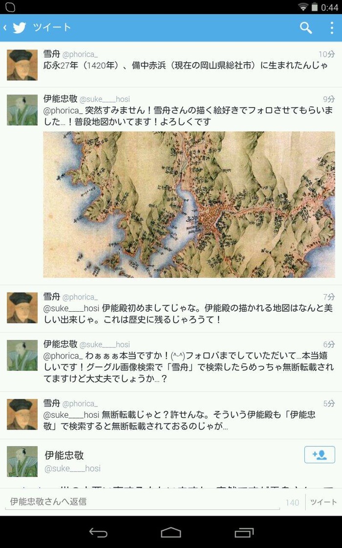 ダウンロード
