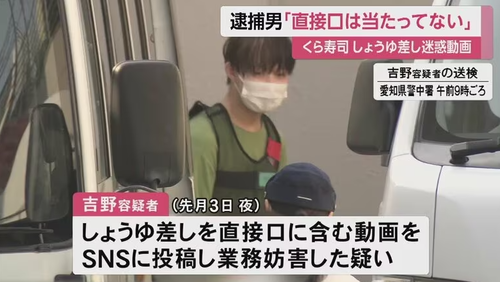 くら1