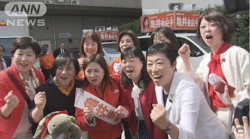 【島根】テレビ朝日に公職選挙法違反を報道された立憲民主党・亀井亜紀子　刑事告発へ