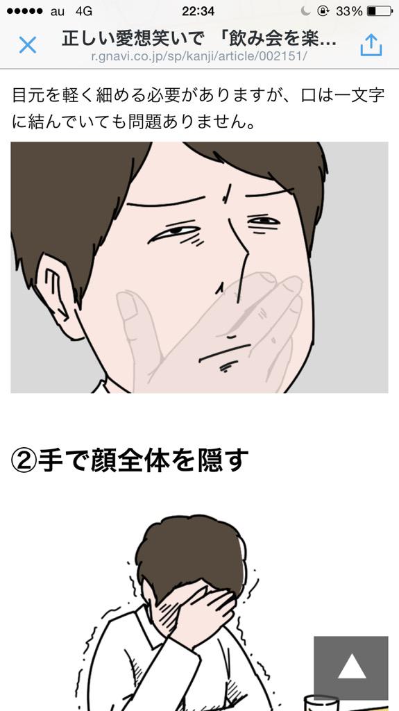 wara2