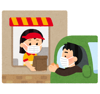 car_drive_through_ukewatashi_mask