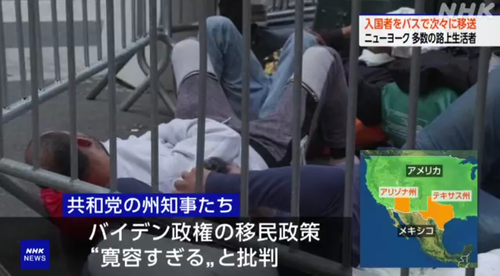 移民2