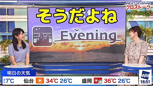 さやっち3