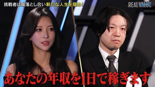 溝口勇児のマウント「君たちの年収４００万円はキャバ嬢であるゆいぴすが一日で稼いじゃう金額」←キャバクラ業界について調べた結果