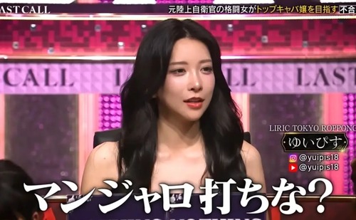 キャバ嬢御用達のマンジャロを使った人達、副作用で大変な事になる　ゆいぴす「マンジャロ打ちな？」