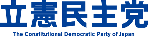 Constitutional_Democratic_Party_of_Japan_(2020).svg