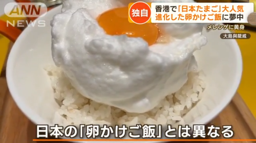 たまご2