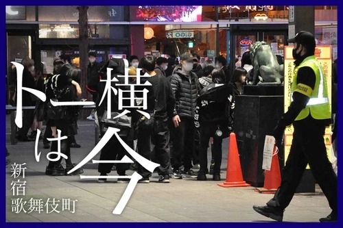 トー横女子　謎のおじによって海外に連れ去られ消える