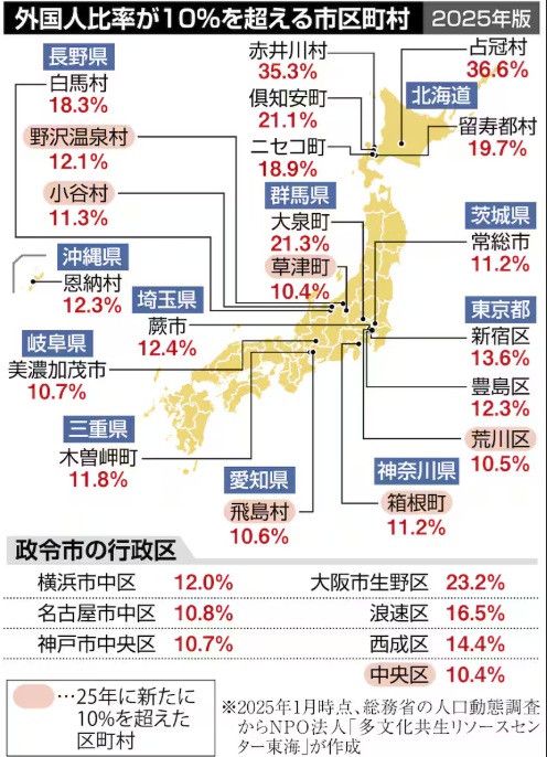 【独立国家】北海道・江別市にあるパキスタン村に日本人が近づいた結果